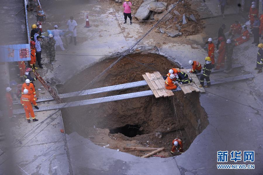 5月21日，在廣東省深圳市龍崗區(qū)橫崗街道紅棉二路華茂工業(yè)園路面塌陷處，救援人員在現(xiàn)場(chǎng)救援。