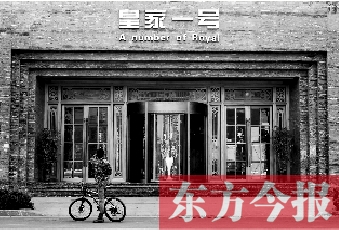 日前，河南警方對涉嫌色情違法行為的鄭州“皇家一號”進(jìn)行了查處。