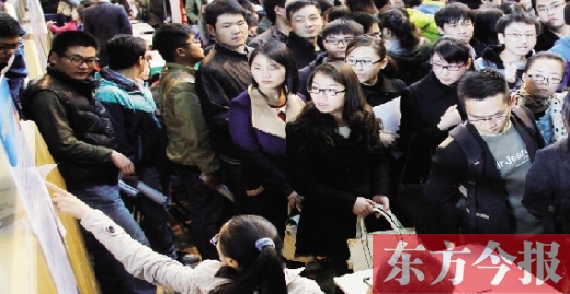 大學生在招聘會上找工作，對用人單位提供的薪資標準都會格外留意