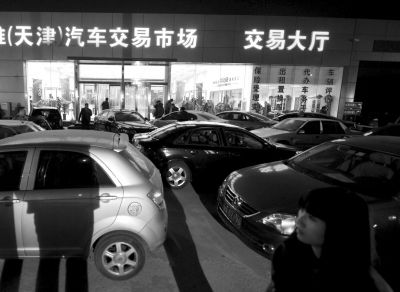 15日晚，辦理二手車交易手續(xù)的天津歐雅汽車市場燈火通明。新華社發(fā)