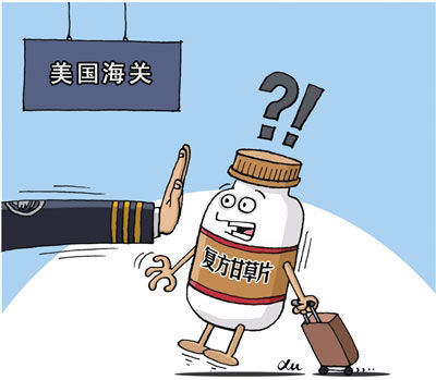 出國旅游海關(guān)檢查有講究 啥能帶啥不能帶？