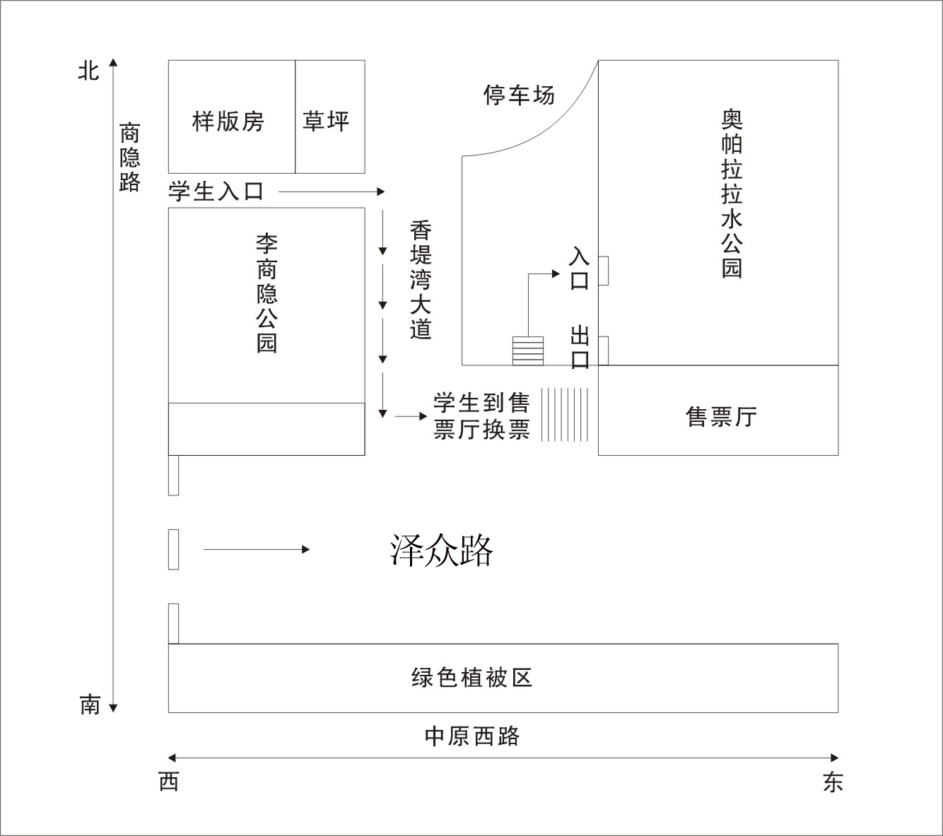 2014年奧帕拉拉第一次學(xué)生免費活動體驗流程