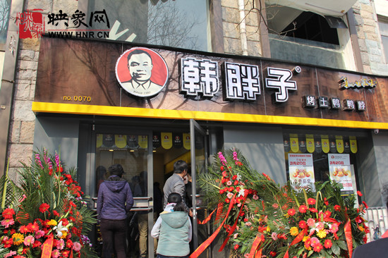 　　“韓胖子”千只茶香雞茶香鴨捐贈環(huán)衛(wèi)工人、農(nóng)民工學(xué)子和鄭州市社會福利院。