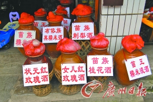 青巖古鎮(zhèn)釀酒。