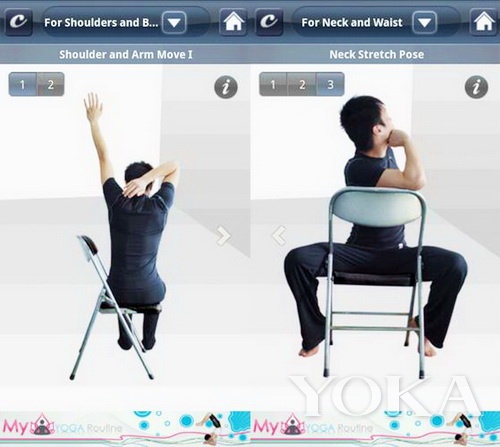 “Stretch Exercises”APP，就是利用碎片時間來幫助瘦身