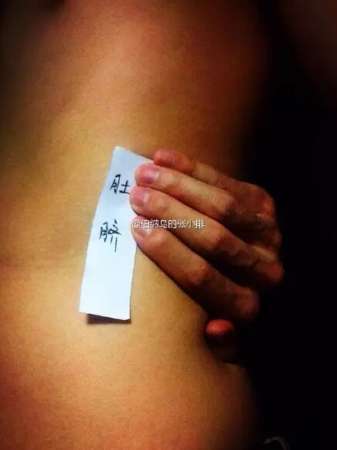 摸不到就摸不到吧！沒(méi)必要這樣騙自己！