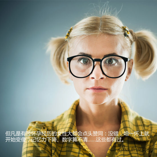 一孕傻三年，真有這事兒