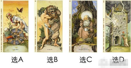 答案就在下面，選擇好之后再看哦！