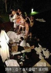 陪吃、陪睡、陪吸毒 口味越重價錢越高