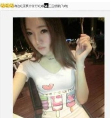 孫靜雅曾自曝前往三亞。