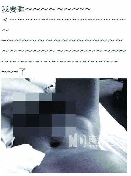 網(wǎng)友翻出馬天宇舊照來佐證不雅照并非他本人。