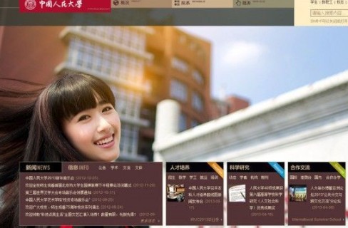 6月23日下午，中國(guó)人民大學(xué)網(wǎng)站主頁(yè)發(fā)出康康的畢業(yè)照，網(wǎng)站的訪問(wèn)量短時(shí)間內(nèi)急速上升，一度癱瘓。