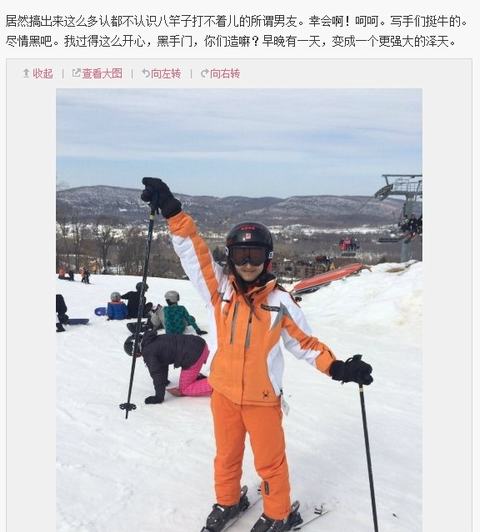 奶茶妹妹斥五個男友傳聞：牛，盡情黑吧