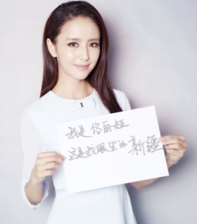 新疆籍演員佟麗婭。