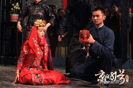 劇中，林心如正與公雞舉行冥婚儀式，場(chǎng)景駭人