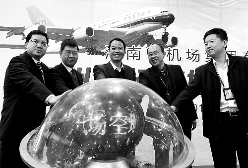 鄭州機(jī)場舉行的“空地聯(lián)運(yùn)”啟動(dòng)儀式