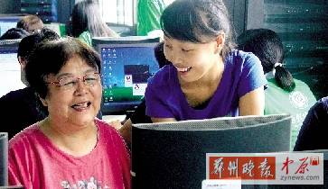 家里有老人想學習上網嗎？