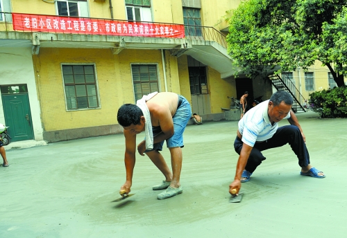 老舊小區(qū)改造完畢后，“年輕”了、“身價”也漲了。