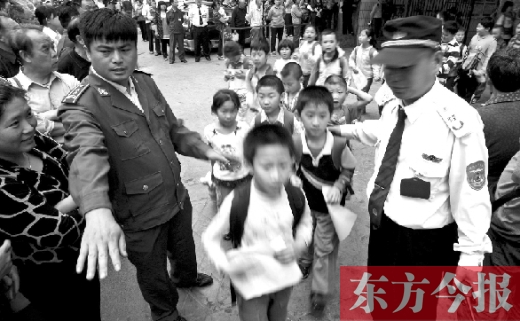 鄭州一所小學(xué)的孩子排隊(duì)放學(xué)。