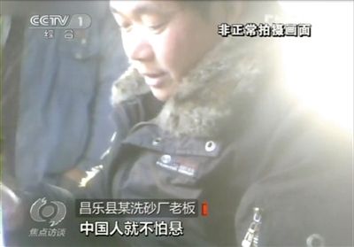 記者詢問砂石場老板，用這種沙蓋樓懸不懸，老板回答說，中國人不怕懸。央視截圖