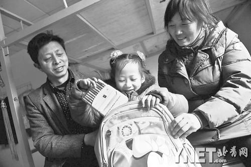 這是范勇一家在北京過得第二個春節(jié)，小女兒給記者展示習(xí)總書記送的書。