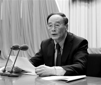 　　1月22日，第十八屆中紀(jì)委第二次全體會(huì)議在北京舉行。中共中央政治局常委、中紀(jì)委書記王岐山主持會(huì)議。新華社發(fā)