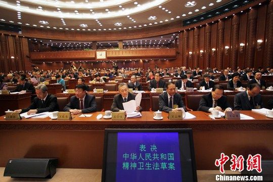 資料圖：2012年10月26日，十一屆全國(guó)人大常委會(huì)第二十九次會(huì)議在北京人民大會(huì)堂舉行閉幕會(huì)，表決通
