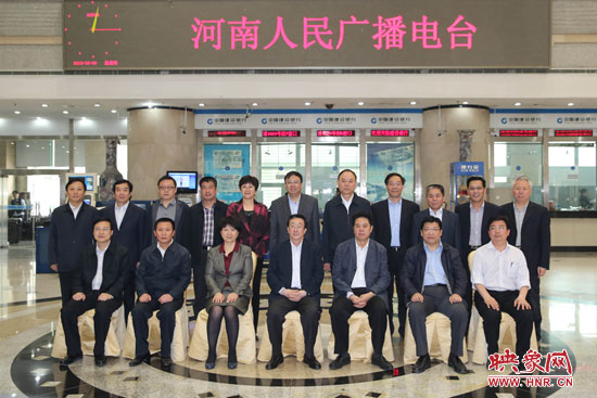 5月9日上午，河南省委書記郭庚茂一行來河南人民廣播電臺(tái)視察。
