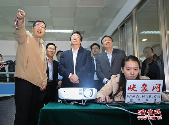 5月9日上午11點10分，河南省委書記郭庚茂一行來到國家一類重點新聞網(wǎng)站映象網(wǎng)視察。