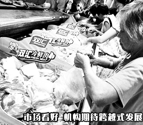 河南的上榜企業(yè)中，雙匯“最能賺錢”。 （資料圖）