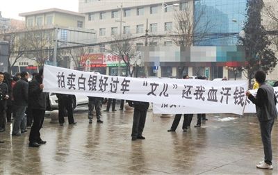 2013年2月初，陜西省榆林市神木縣，由于張孝昌案發(fā)，諸多散戶被套牢。部分散戶在向安全脫身的大戶討要投入的資金。