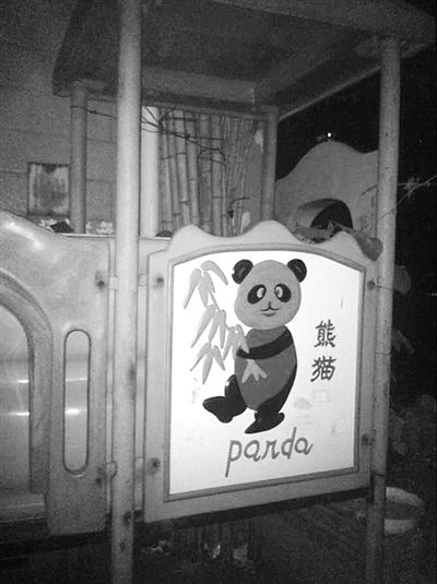 被摔女童每次下樓,總會經(jīng)過窗戶下一座老舊的滑梯。 新京報記者 楊鋒 攝