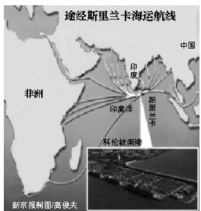 未來將成中國海上運(yùn)輸中轉(zhuǎn)樞紐，印媒曾稱中國將在此建軍港