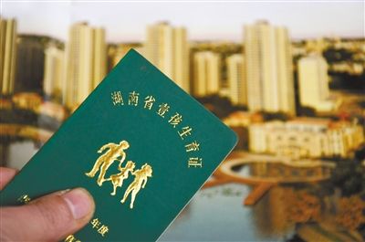 2012年12月8日，湖南省邵陽市，居民辦理的《壹孩生育證》。