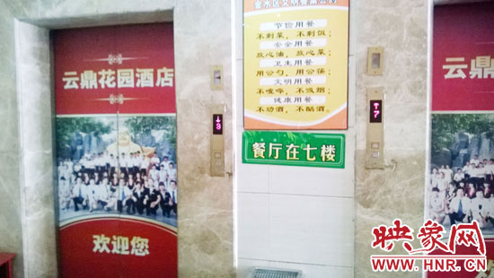 從入口進(jìn)去，有兩部電梯可以直達(dá)7樓