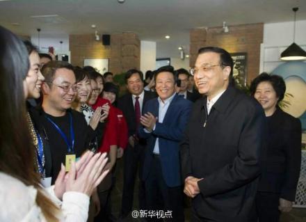 27日上午李克強(qiáng)到天津?yàn)I海新區(qū)考察。