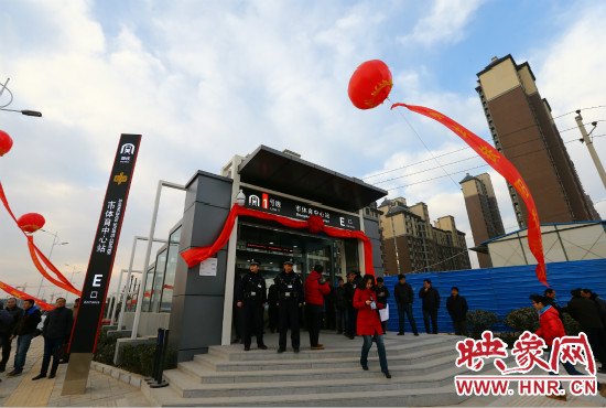 12月28日，上午9點，鄭州地鐵1號線開通儀式在是體育中心站舉行！