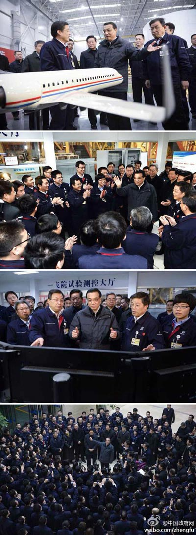 28日，李克強總理到中航工業(yè)第一飛機設(shè)計研究院考察。