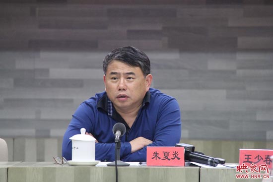 河南省委宣傳部副部長、省廣播電影電視局黨組書記、局長朱夏炎在會(huì)上致辭