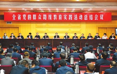 10月13日上午，全省黨的群眾路線教育實(shí)踐活動(dòng)總結(jié)會議在鄭州召開。