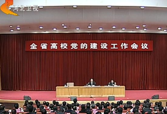 圖中空著的位置本來就是河北省委常委、組織部部長梁濱的。