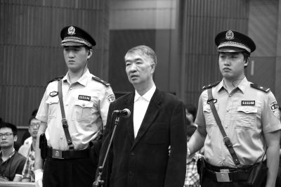 云南原副省長沈培平受審時當(dāng)庭認(rèn)罪悔罪