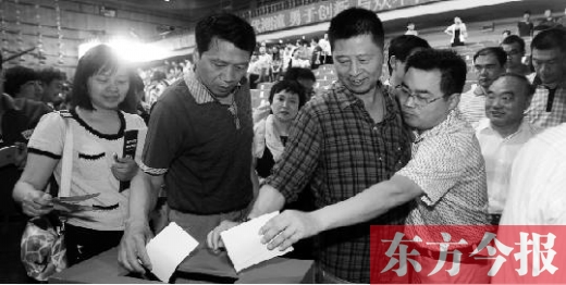 6月16日，河南電視臺面向社會公開選聘企業(yè)經(jīng)營管理團(tuán)隊，圖為競聘現(xiàn)場投票環(huán)節(jié)