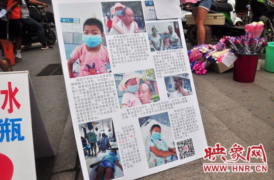 李俊強告訴記者，為9歲的女兒治病已經(jīng)花費十四萬之多，家里已經(jīng)一貧如洗。