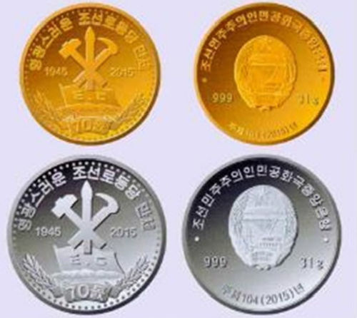 朝鮮發(fā)行金銀幣紀(jì)念勞動(dòng)黨建黨70周年。