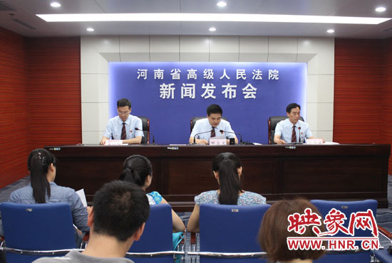 7月4日上午，河南省高級人民法院召開新聞發(fā)布會。