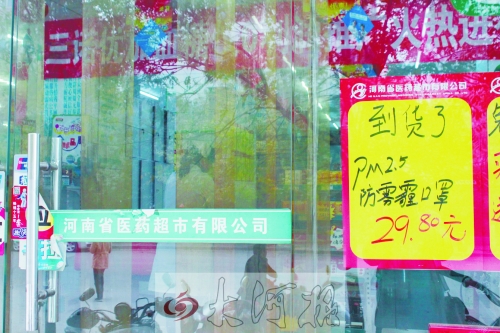 防霧霾口罩，不是人人都能戴的！