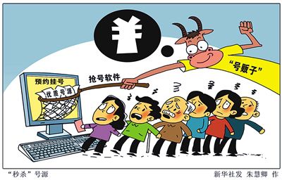 國家衛(wèi)計委最新數(shù)據(jù)顯示，截至2015年11月底，全國三級醫(yī)院預(yù)約診療率平均值達到32.1%，開展分時預(yù)約的醫(yī)療機構(gòu)超過3.9萬所，660家三級醫(yī)院開通手機APP、微信支付等方式服務(wù)患者。