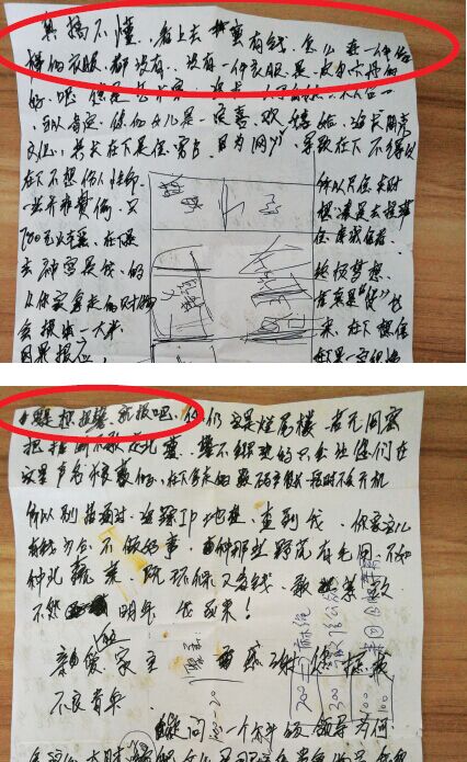 小偷在行竊后留紙條發(fā)表“感慨”。