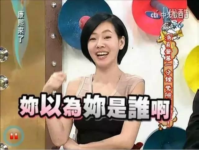 宋丹丹一條微博疑似又把林志玲陳冠希罵戰(zhàn)推向新高度！
